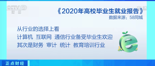 计算机老师招聘_电脑会计学校招聘会计电脑老师客服(3)