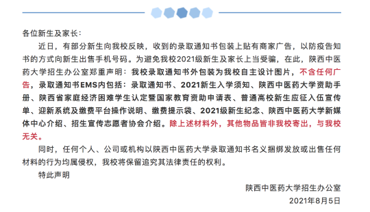 鉴定招聘_社招 普华永道ESG报告与鉴证团队人才招聘 北京 上海 广州 深圳